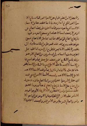 futmak.com - Meccan Revelations - Page 9468 from Konya Manuscript
