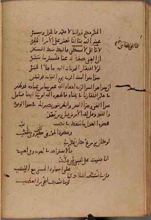 futmak.com - Meccan Revelations - Page 9489 from Konya Manuscript