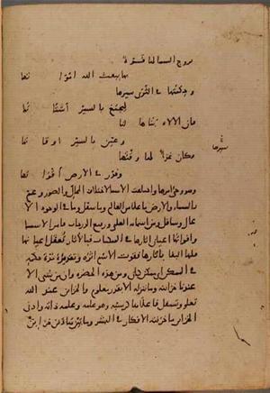 futmak.com - Meccan Revelations - Page 9533 from Konya Manuscript