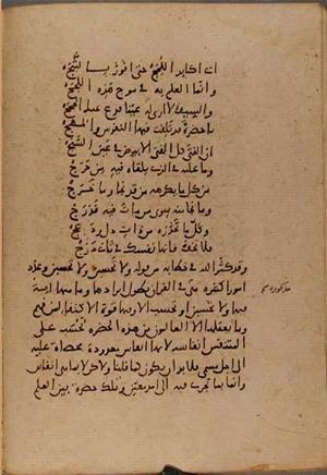 futmak.com - Meccan Revelations - Page 9539 from Konya Manuscript