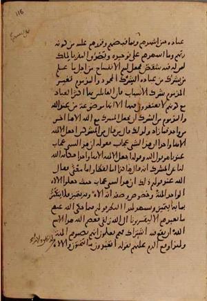 futmak.com - Meccan Revelations - Page 9556 from Konya Manuscript