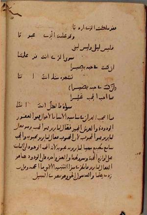futmak.com - Meccan Revelations - Page 9587 from Konya Manuscript