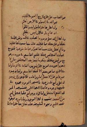 futmak.com - Meccan Revelations - Page 9609 from Konya Manuscript