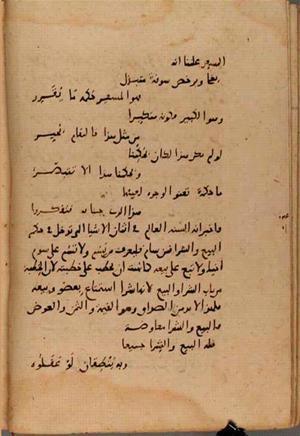 futmak.com - Meccan Revelations - Page 9625 from Konya Manuscript
