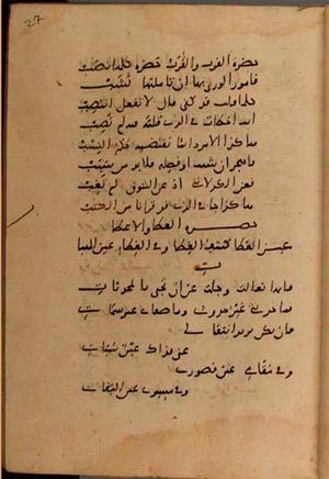 futmak.com - Meccan Revelations - Page 9632 from Konya Manuscript