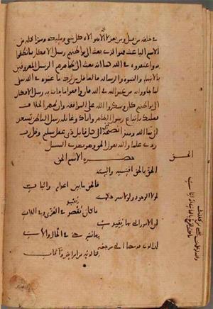 futmak.com - Meccan Revelations - Page 9655 from Konya Manuscript