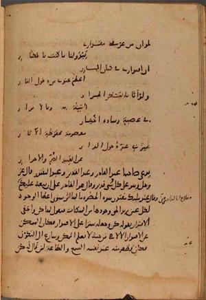 futmak.com - Meccan Revelations - Page 9713 from Konya Manuscript