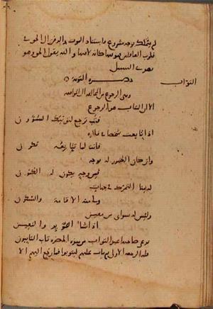 futmak.com - Meccan Revelations - Page 9737 from Konya Manuscript