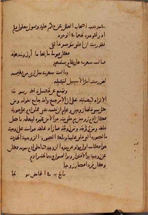 futmak.com - Meccan Revelations - Page 9757 from Konya Manuscript