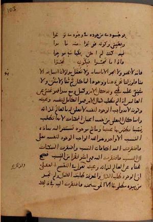 futmak.com - Meccan Revelations - Page 9784 from Konya Manuscript