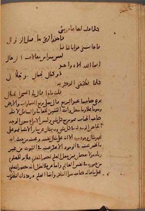 futmak.com - Meccan Revelations - Page 9787 from Konya Manuscript