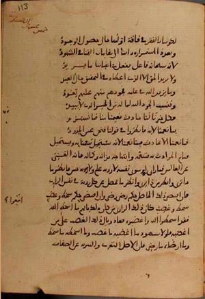 futmak.com - Meccan Revelations - Page 9804 from Konya Manuscript