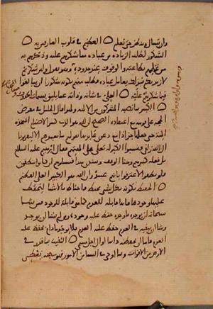 futmak.com - Meccan Revelations - Page 9821 from Konya Manuscript