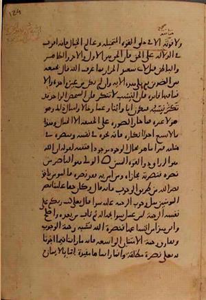 futmak.com - Meccan Revelations - Page 9826 from Konya Manuscript
