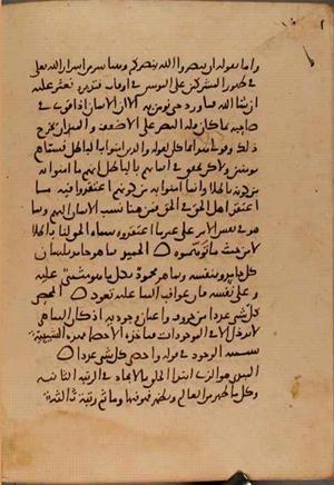 futmak.com - Meccan Revelations - Page 9827 from Konya Manuscript