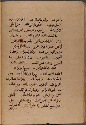 futmak.com - Meccan Revelations - Page 9897 from Konya Manuscript