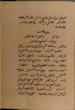 futmak.com - Meccan Revelations - Page 9924 from Konya Manuscript