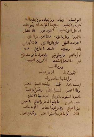 futmak.com - Meccan Revelations - Page 9934 from Konya Manuscript
