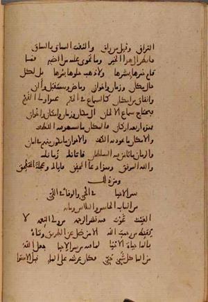 futmak.com - Meccan Revelations - Page 9983 from Konya Manuscript