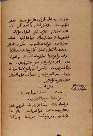 futmak.com - Meccan Revelations - Page 9997 from Konya Manuscript