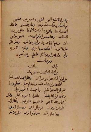futmak.com - Meccan Revelations - Page 10027 from Konya Manuscript