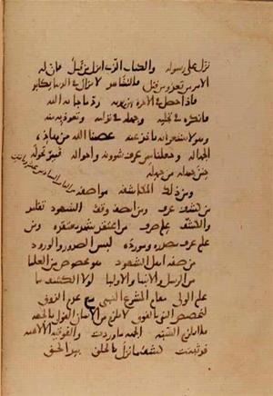 futmak.com - Meccan Revelations - Page 10071 from Konya Manuscript