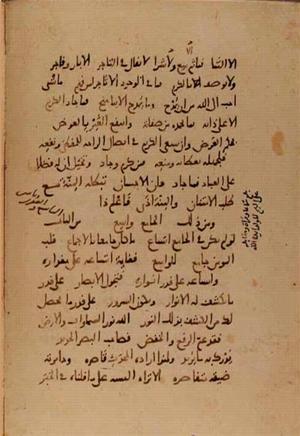 futmak.com - Meccan Revelations - Page 10081 from Konya Manuscript