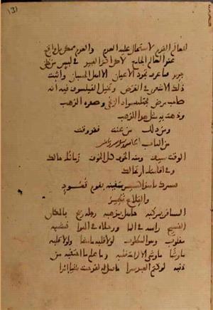 futmak.com - Meccan Revelations - Page 10094 from Konya Manuscript