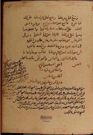 futmak.com - Meccan Revelations - Page 10102 from Konya Manuscript