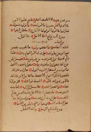 futmak.com - Meccan Revelations - Page 10157 from Konya Manuscript