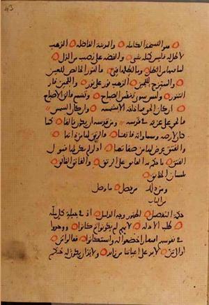 futmak.com - Meccan Revelations - Page 10188 from Konya Manuscript