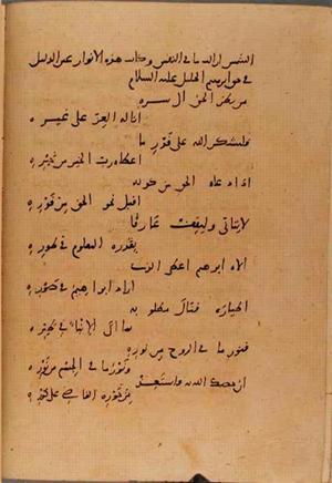 futmak.com - Meccan Revelations - Page 10203 from Konya Manuscript