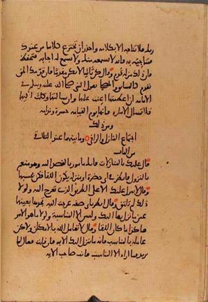 futmak.com - Meccan Revelations - Page 10225 from Konya Manuscript