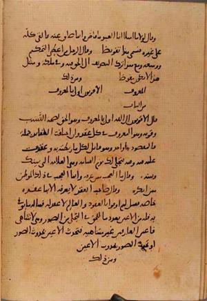 futmak.com - Meccan Revelations - Page 10275 from Konya Manuscript
