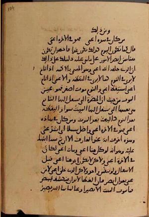 futmak.com - Meccan Revelations - Page 10310 from Konya Manuscript