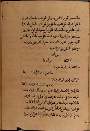 futmak.com - Meccan Revelations - Page 10336 from Konya Manuscript