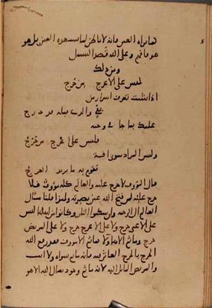 futmak.com - Meccan Revelations - Page 10357 from Konya Manuscript