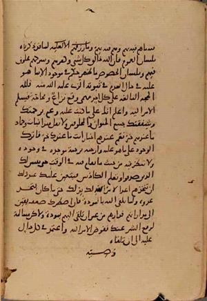 futmak.com - Meccan Revelations - Page 10413 from Konya Manuscript