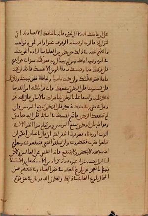 futmak.com - Meccan Revelations - Page 10427 from Konya Manuscript