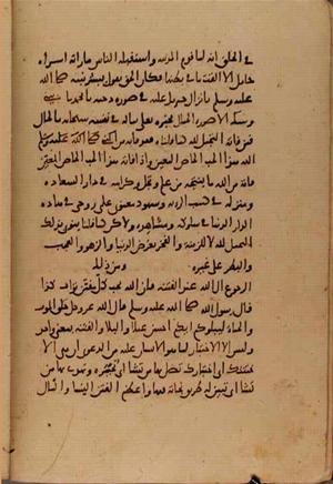 futmak.com - Meccan Revelations - Page 10431 from Konya Manuscript