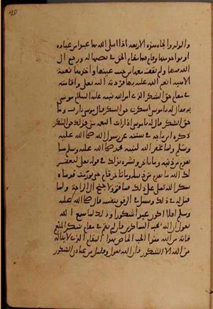 futmak.com - Meccan Revelations - Page 10432 from Konya Manuscript