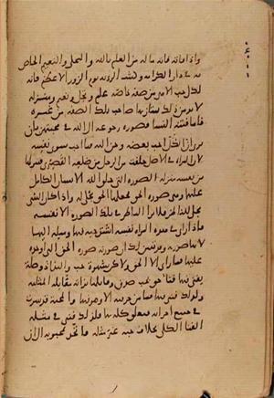 futmak.com - Meccan Revelations - Page 10433 from Konya Manuscript