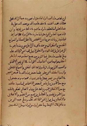futmak.com - Meccan Revelations - Page 10435 from Konya Manuscript