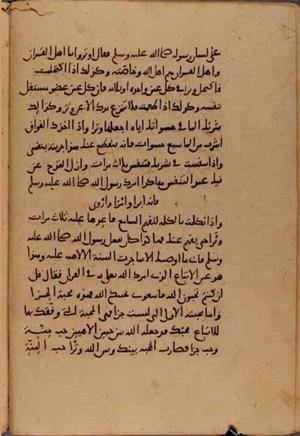 futmak.com - Meccan Revelations - Page 10441 from Konya Manuscript