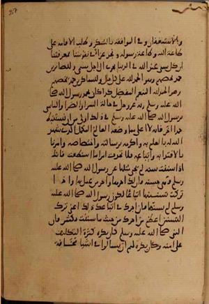 futmak.com - Meccan Revelations - Page 10446 from Konya Manuscript