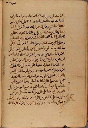 futmak.com - Meccan Revelations - Page 10455 from Konya Manuscript