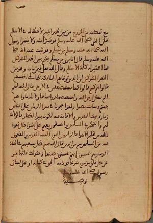 futmak.com - Meccan Revelations - Page 10457 from Konya Manuscript