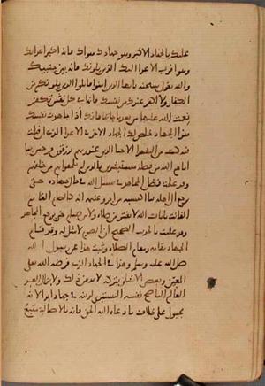 futmak.com - Meccan Revelations - Page 10471 from Konya Manuscript