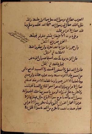 futmak.com - Meccan Revelations - Page 10482 from Konya Manuscript