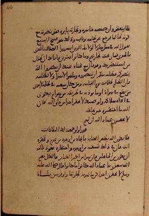 futmak.com - Meccan Revelations - Page 10484 from Konya Manuscript